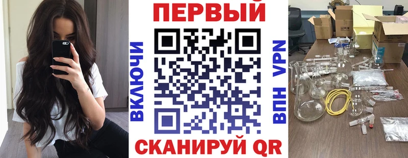 АМФЕТАМИН VHQ  Купить закладки  Челябинск 
