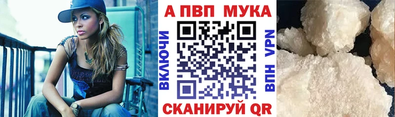 Купить закладки  Челябинск  Alpha PVP крисы CK 