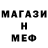 АМФЕТАМИН VHQ Daewou
