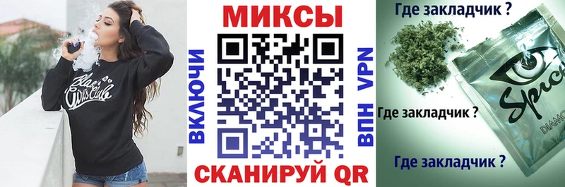 БУТИРАТ бутик  Купить закладки  Челябинск 