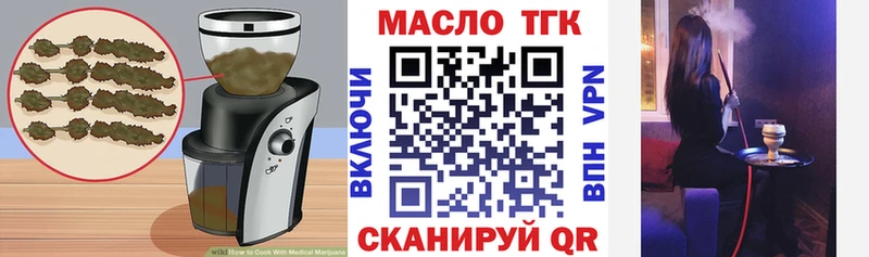 Купить где  Челябинск  Печенье с ТГК марихуана 