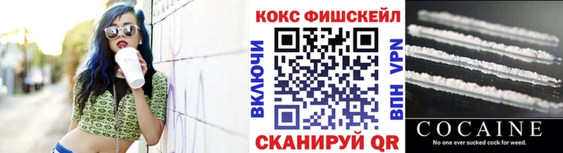Купить закладки  Челябинск  Cocaine Перу 