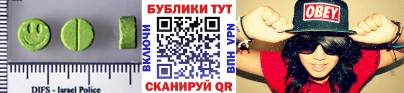 Экстази таблы  Купить где  Челябинск 