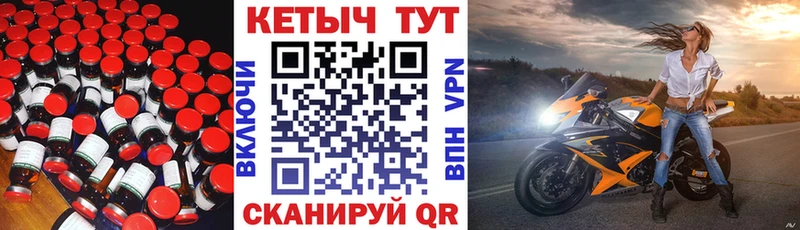 Кетамин ketamine Челябинск