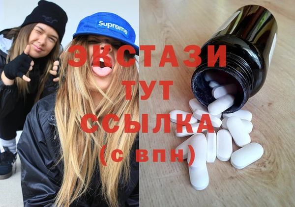 бутик Пролетарск