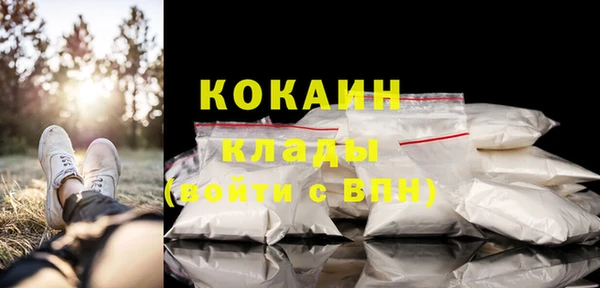 бутират Саяногорск