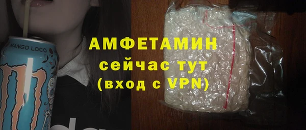 бутик Пролетарск