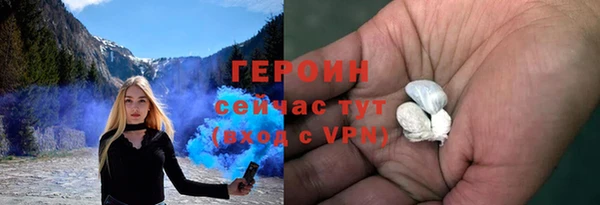 твердый Протвино