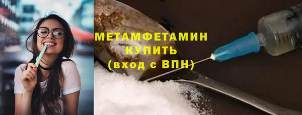 бутик Пролетарск