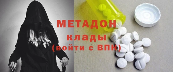 бутик Пролетарск