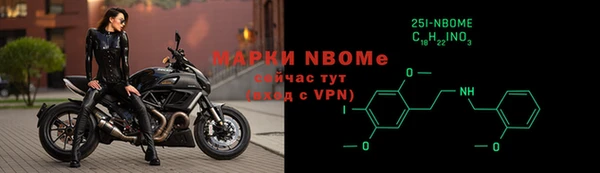 герыч Рославль