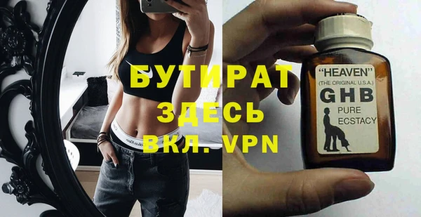 альфа пвп Россошь