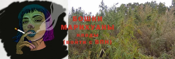 герыч Рославль