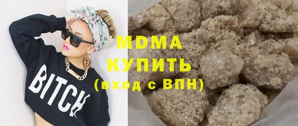 героин Сатка