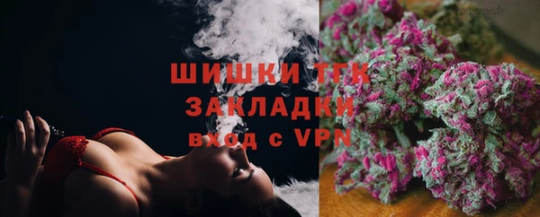 бутик Пролетарск