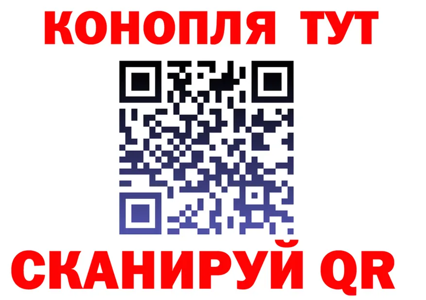 Canna-Cookies конопля ССЫЛКА нарко площадка mega Челябинск