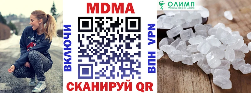Купить закладки  Челябинск  MDMA кристаллы 