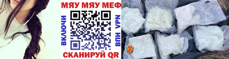 Купить закладки  Челябинск  Меф mephedrone 