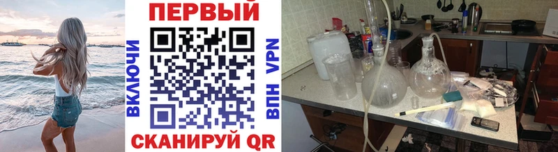 МЕТАМФЕТАМИН Methamphetamine  Купить где  Челябинск 