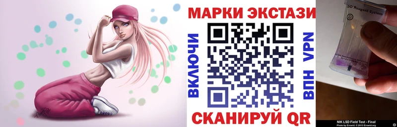 Купить закладки  Челябинск  Марки N-bome 1,5мг 